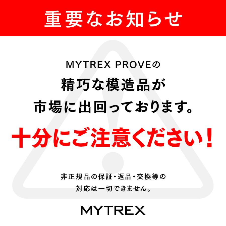 MYTREX 【30日間返品保証】美顔器 EMS 公式 PROVE 美容家電 電気 MYTREX 【30日間返品保証】美顔器 EMS 公式 PROVE 美容家電 電気