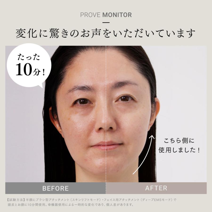 おまけ付き⭐︎マイトレックス　プルーヴ　新品未開封 pv_eye_p01.jpg