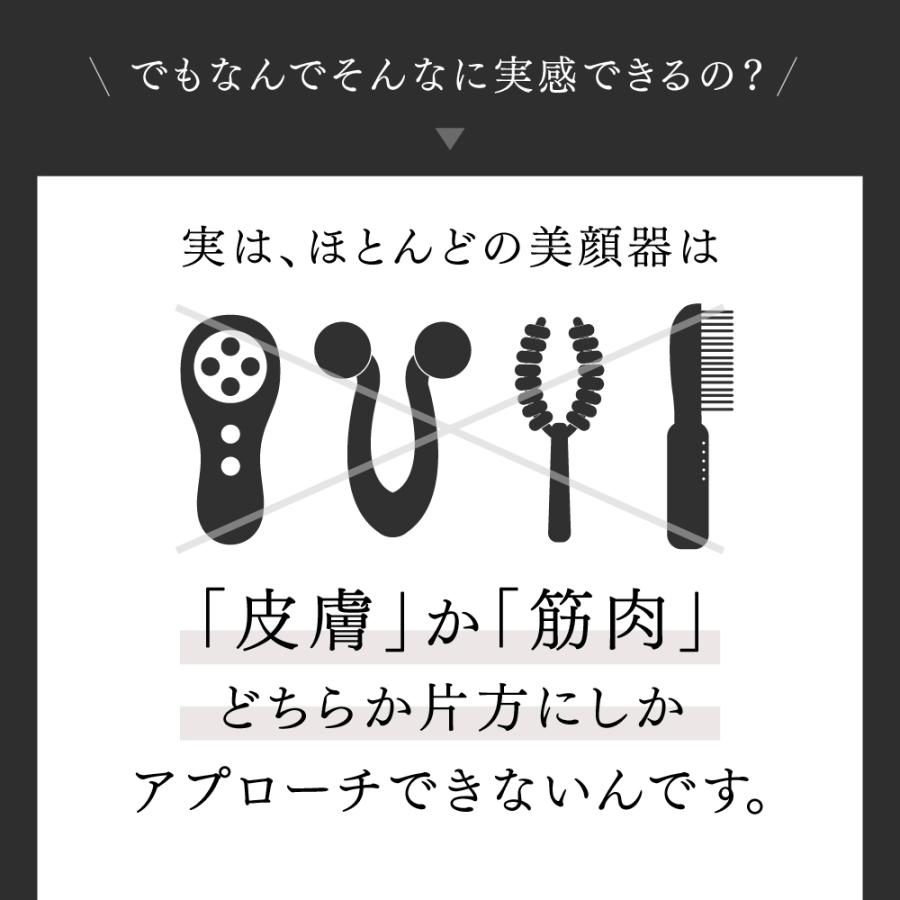 美顔器 EMS MYTREX 公式 PROVE 美容家電 電気針ヘッドスパ 美顔器 EMS MYTREX 公式 PROVE 美容家電 電気針ヘッドスパ