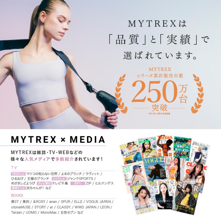 MYTREX 公式 REBIVE ZEN 専用 RELEASE BELT リリースガン 振動 MYTREX 公式 REBIVE ZEN 専用 RELEASE BELT リリースガン 振動