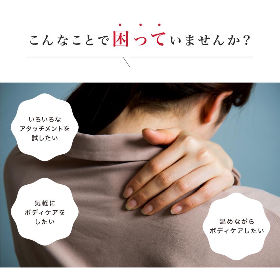 MYTREX 公式 REBIVE Homia 各対応 アタッチメント 温感 付け替え