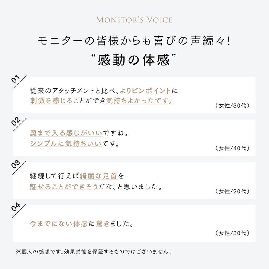 MYTREX（マイトレックス） 公式 REBIVE ZEN専用 拡張アタッチメント