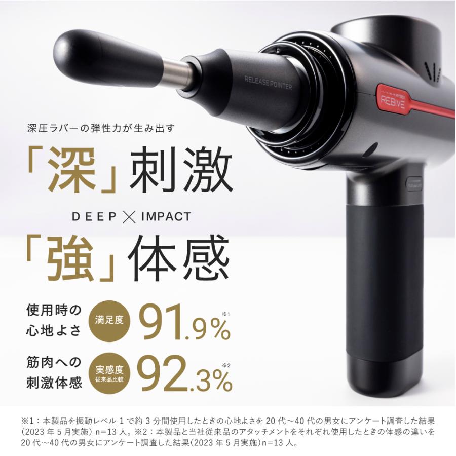 MYTREX REBIVE(マイトレックス) Amazon | 【医療機器認定】MYTREX マイトレックス REBIVE マッサージ
