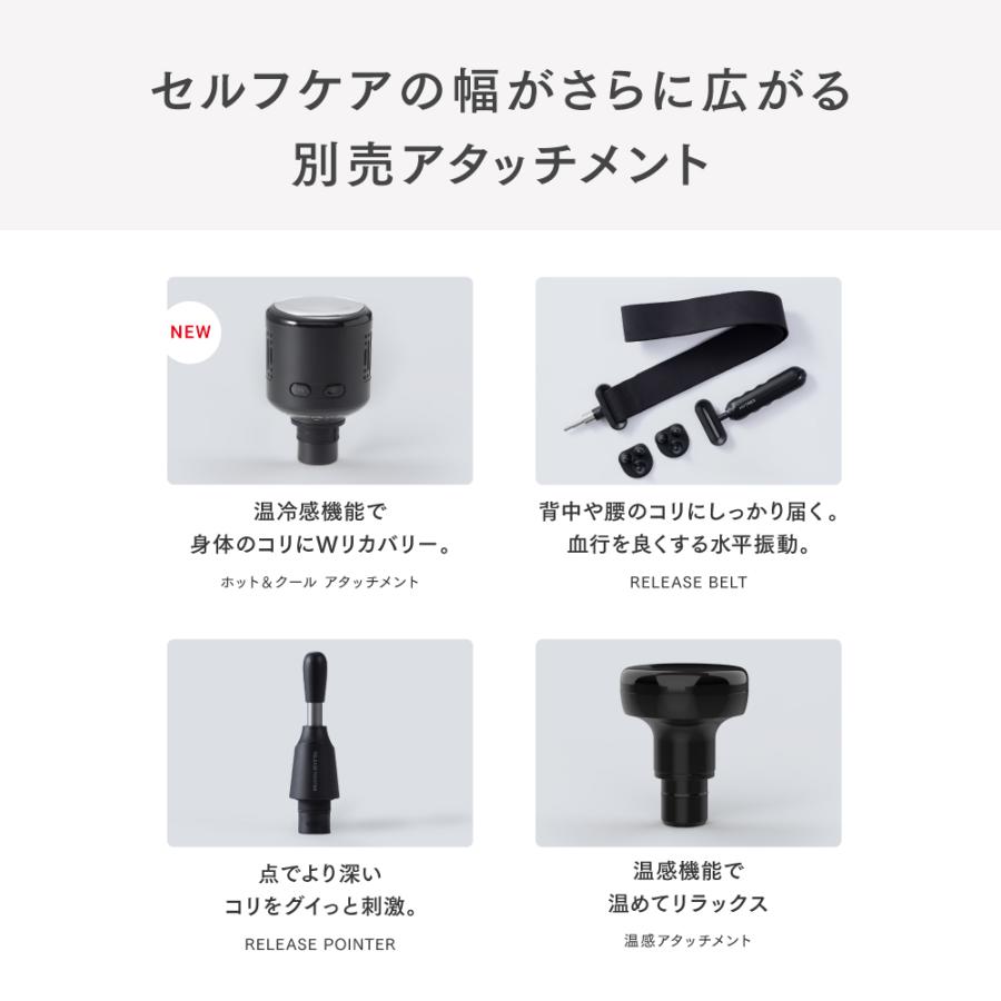 マイトレックス筋膜リリースマッサージガン　温感アタッチメント付き 楽天市場】MYTREX REBIVE / Homia 温感 アタッチメント MT-RB