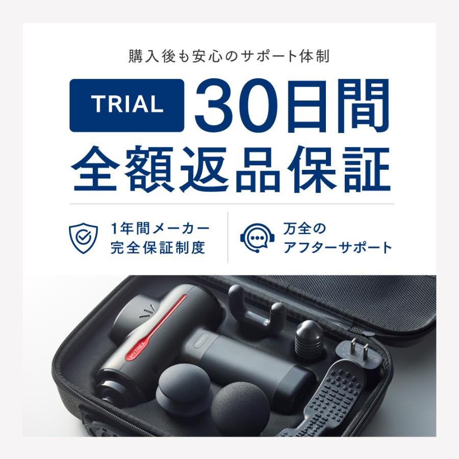 マイトレックス筋膜リリースマッサージガン　温感アタッチメント付き MYTREX ホット ＆ クール REBIVE2 専用 アタッチメント