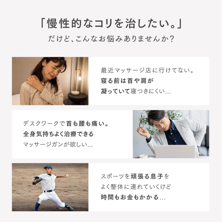 MYTREX 医療機器認証 マッサージガン REBIVE2 肩こり腰痛 足