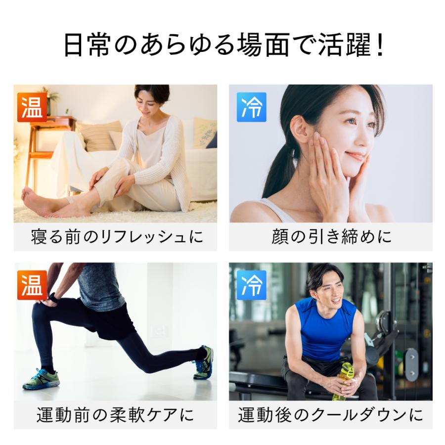 MYTREX ホット ＆ クール REBIVE2 専用 アタッチメント