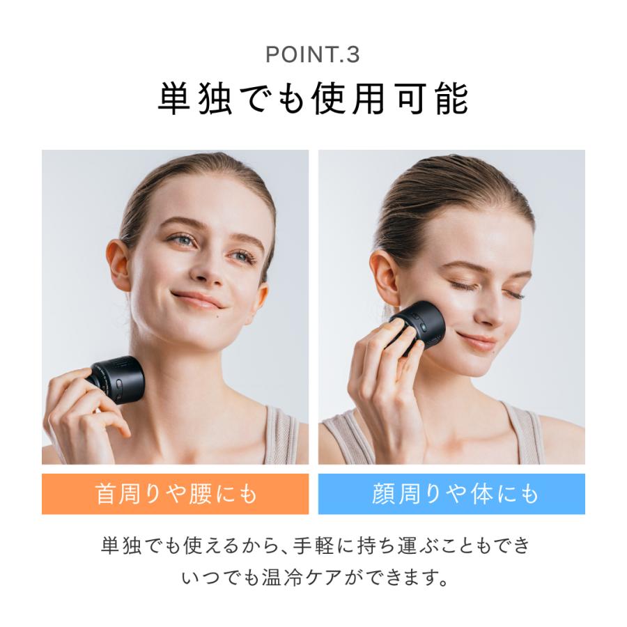 MYTREX ホット ＆ クール REBIVE2 専用 アタッチメント