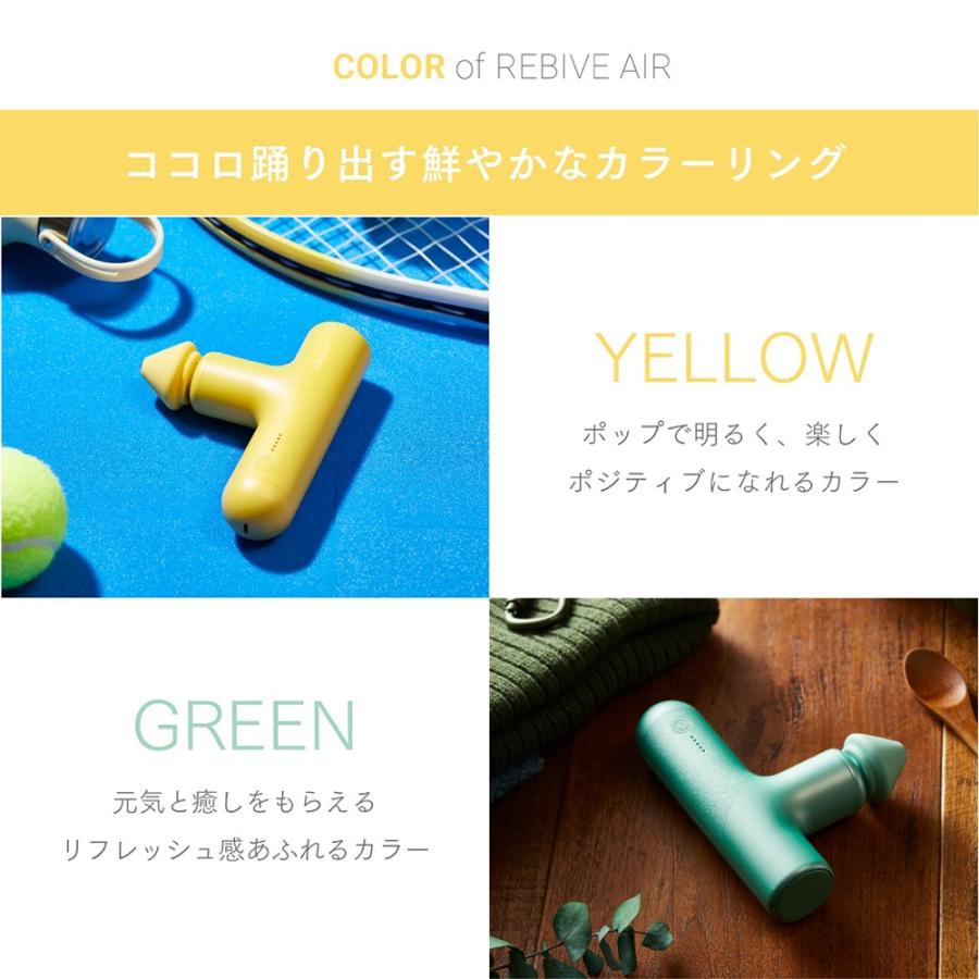 MYTREX マッサージガン 公式 REBIVE AIR 軽量 マッサージ機 小型 MYTREX マッサージガン 公式 REBIVE AIR 軽量 マッサージ機 小型