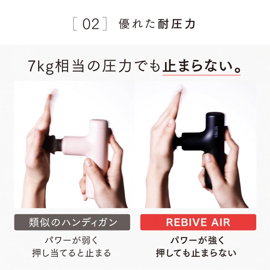 MYTREX（マイトレックス） マッサージガン 公式 REBIVE AIR 軽量