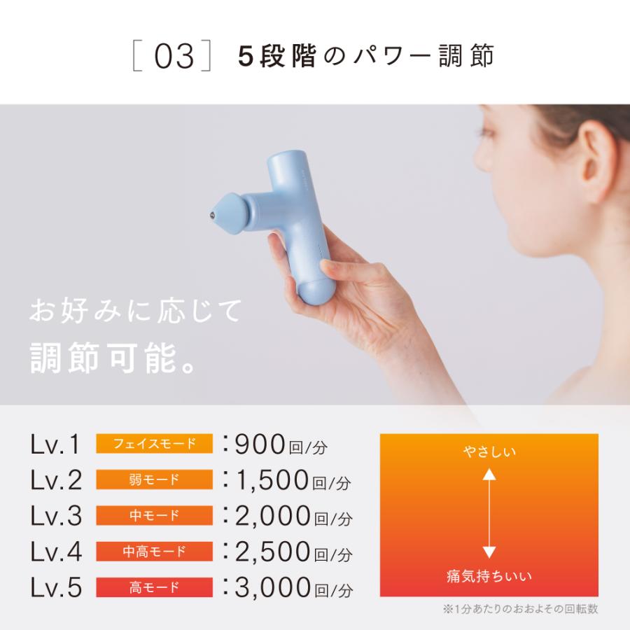 MYTREX（マイトレックス） マッサージガン 公式 REBIVE AIR 軽量
