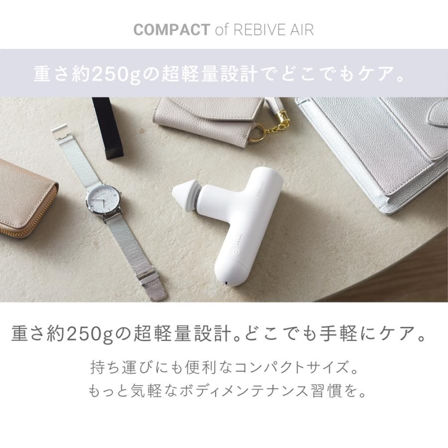 MYTREX マッサージガン 公式 REBIVE AIR 軽量 マッサージ機 小型 MYTREX マッサージガン 公式 REBIVE AIR 軽量 マッサージ機 小型