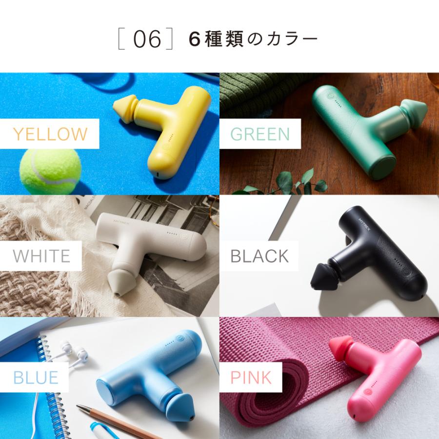【新品未使用】MYTREX ハンディマッサージ MYTREX（マイトレックス） マッサージガン 公式 REBIVE AIR 軽量