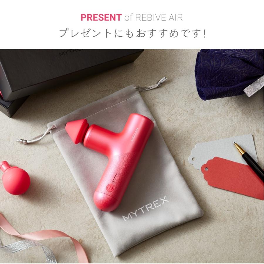 MYTREX マッサージガン 公式 REBIVE AIR 軽量 マッサージ機 小型 MYTREX マッサージガン 公式 REBIVE AIR 軽量 マッサージ機 小型