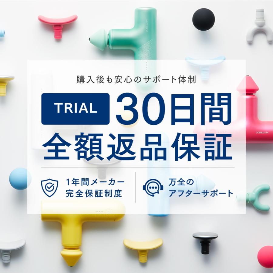 MYTREX マッサージガン 公式 REBIVE AIR 軽量 マッサージ機 小型 MYTREX マッサージガン 公式 REBIVE AIR 軽量 マッサージ機 小型