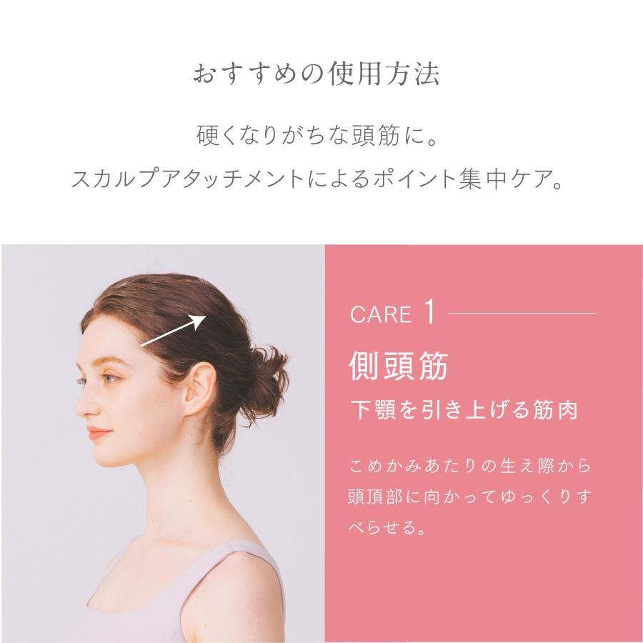 MYTREX 公式 REBIVE AIR 専用 スカルプ拡張アタッチメント MYTREX 公式 REBIVE AIR 専用 スカルプ拡張アタッチメント