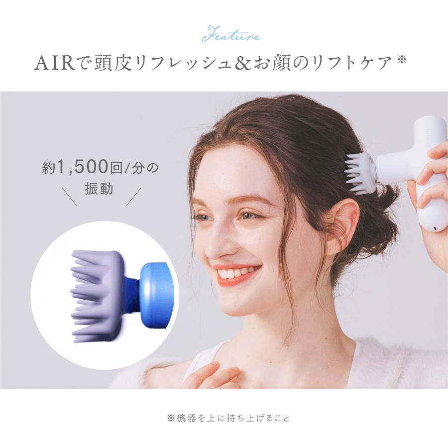 MYTREX REBIVE AIR 専用 スカルプ拡張アタッチメント ハンディ ガン フェイス リフト ケア 振動マシン 顔 首 頭皮 頭 マイトレックス リバイブ エア｜s-pln｜07