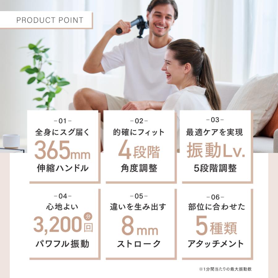 MYTREX（マイトレックス） マッサージガン マッサージ器 REBIVE EX FIT 