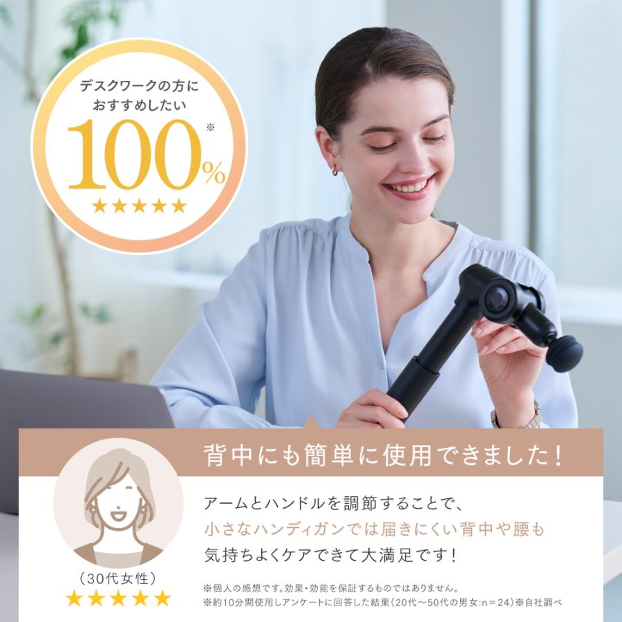 MYTREX（マイトレックス） マッサージガン マッサージ器 REBIVE EX FIT 