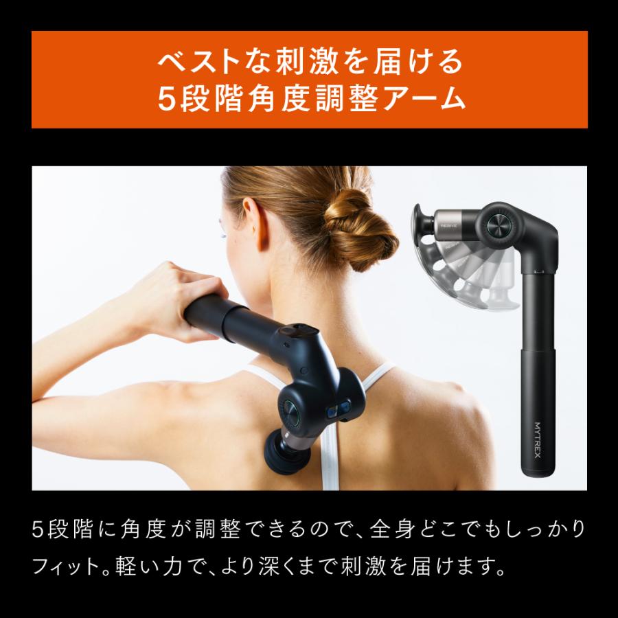 MYTREX（マイトレックス） マッサージガン MYTREX REBIVE EX PRO 背中