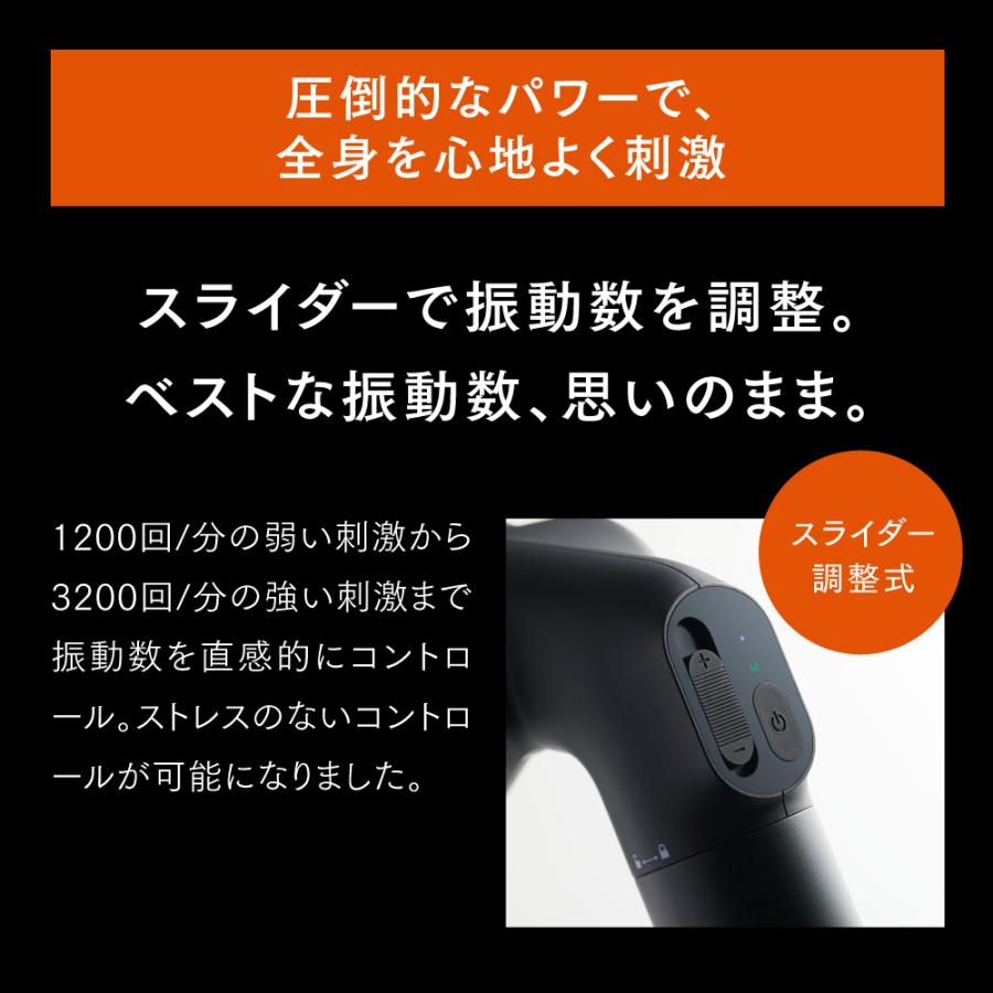 MYTREX（マイトレックス） マッサージガン MYTREX REBIVE EX PRO 背中