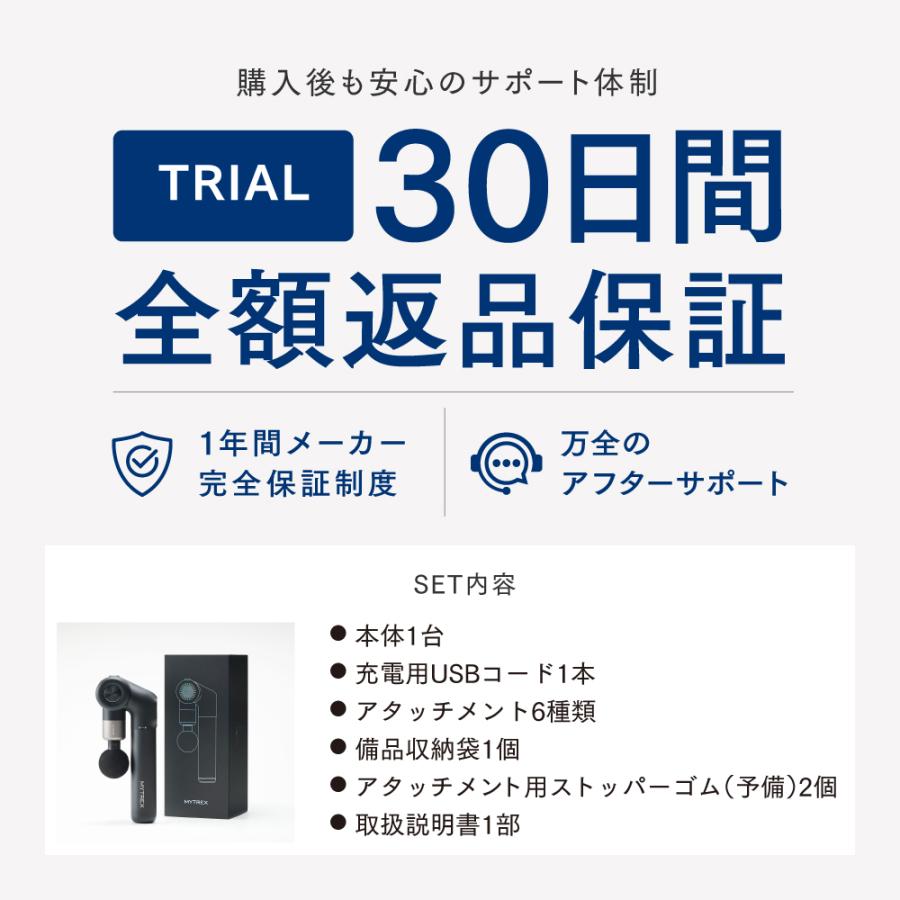 MYTREX マッサージガン REBIVE EX PRO 背中 全身 筋膜リリース MYTREX マッサージガン REBIVE EX PRO 背中 全身 筋膜リリース