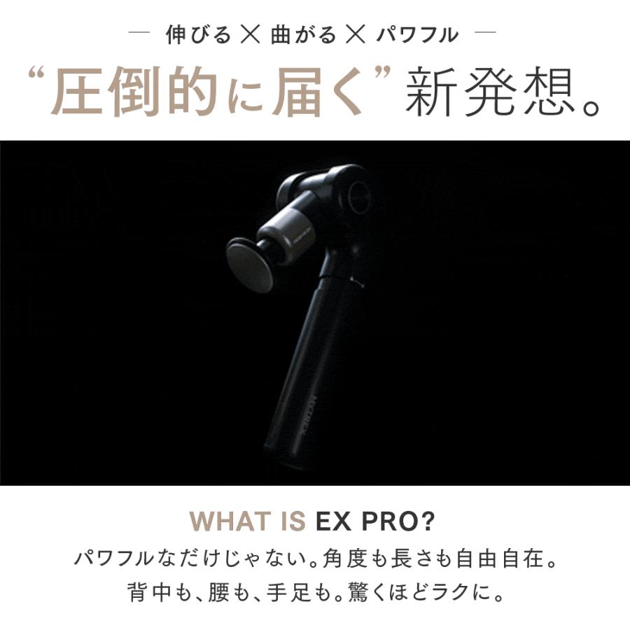 新品 MYTREX マイトレックス REBIVE EX PRO 筋膜 MYTREX REBIVE EX PRO | プロフェッショナルケア | MYTREX公式