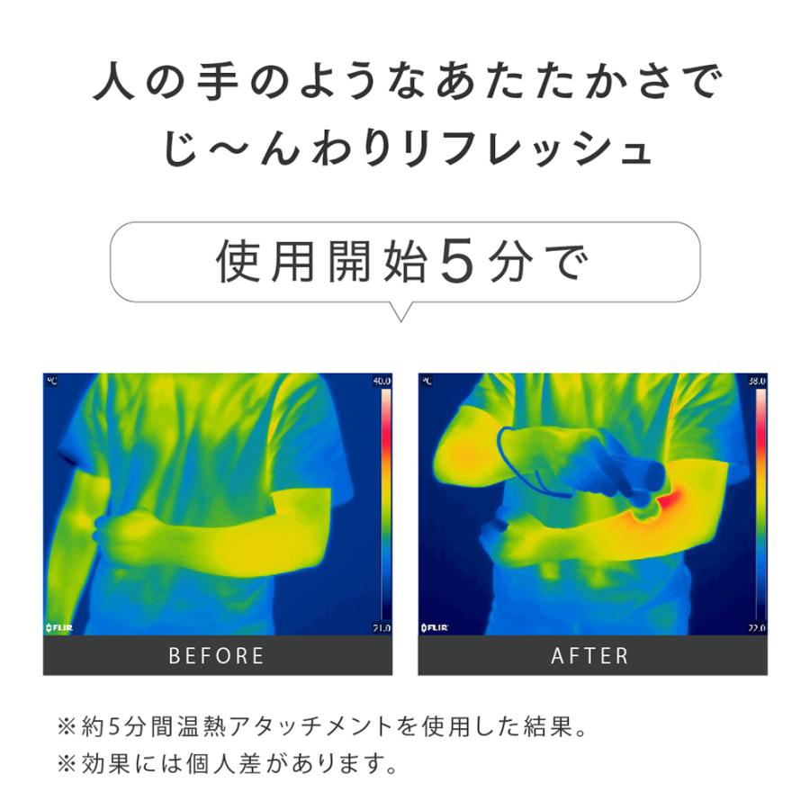 MYTREX（マイトレックス） 公式 リバイブ ミニ 専用温熱アタッチメント