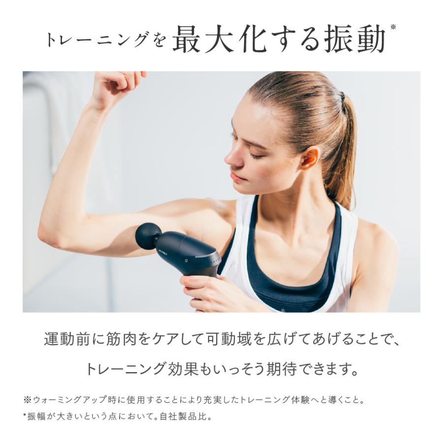 MYTREX（マイトレックス） マッサージガン ベルトセット スポーツ 全身