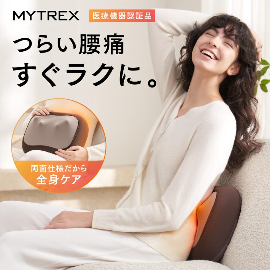 MYTREX（マイトレックス） RAKUNO W CARE【公式】マイトレックス