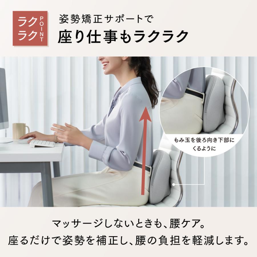 MYTREX（マイトレックス） RAKUNO W CARE【公式】マイトレックス