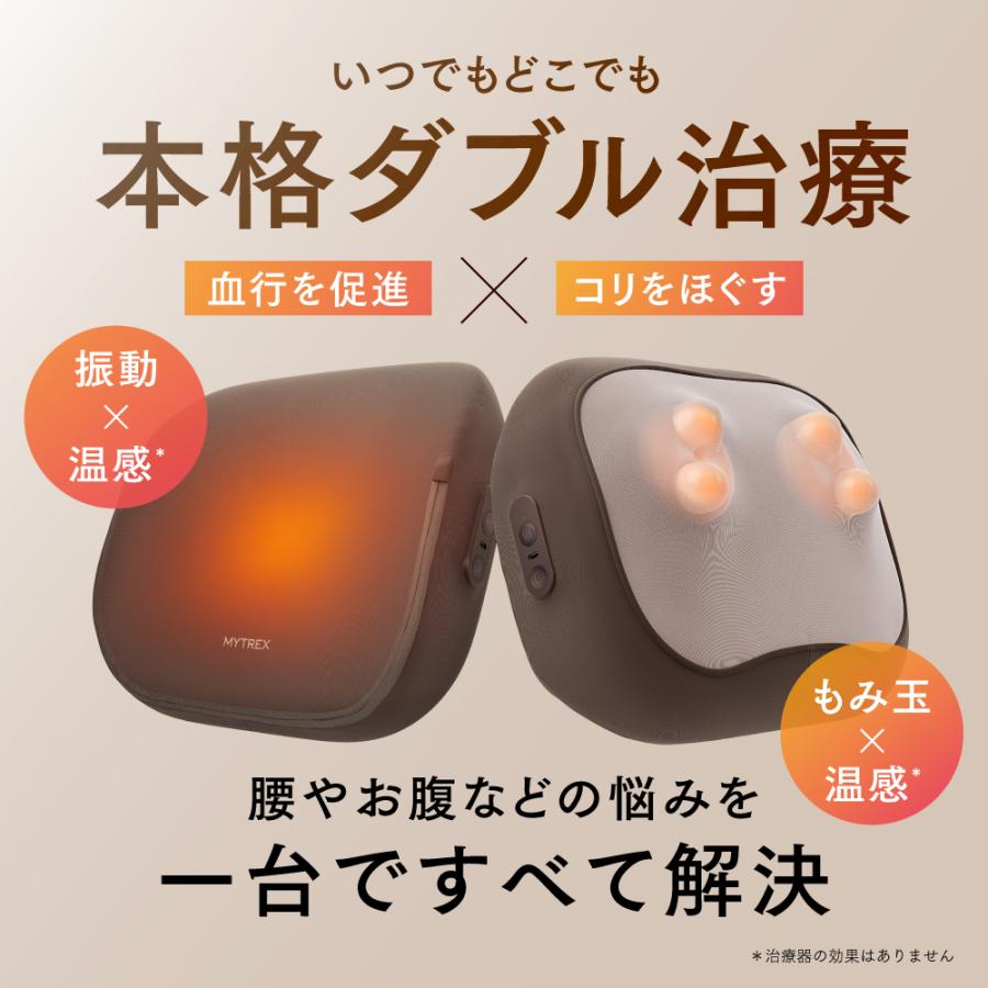 MYTREX（マイトレックス） RAKUNO W CARE【公式】マイトレックス