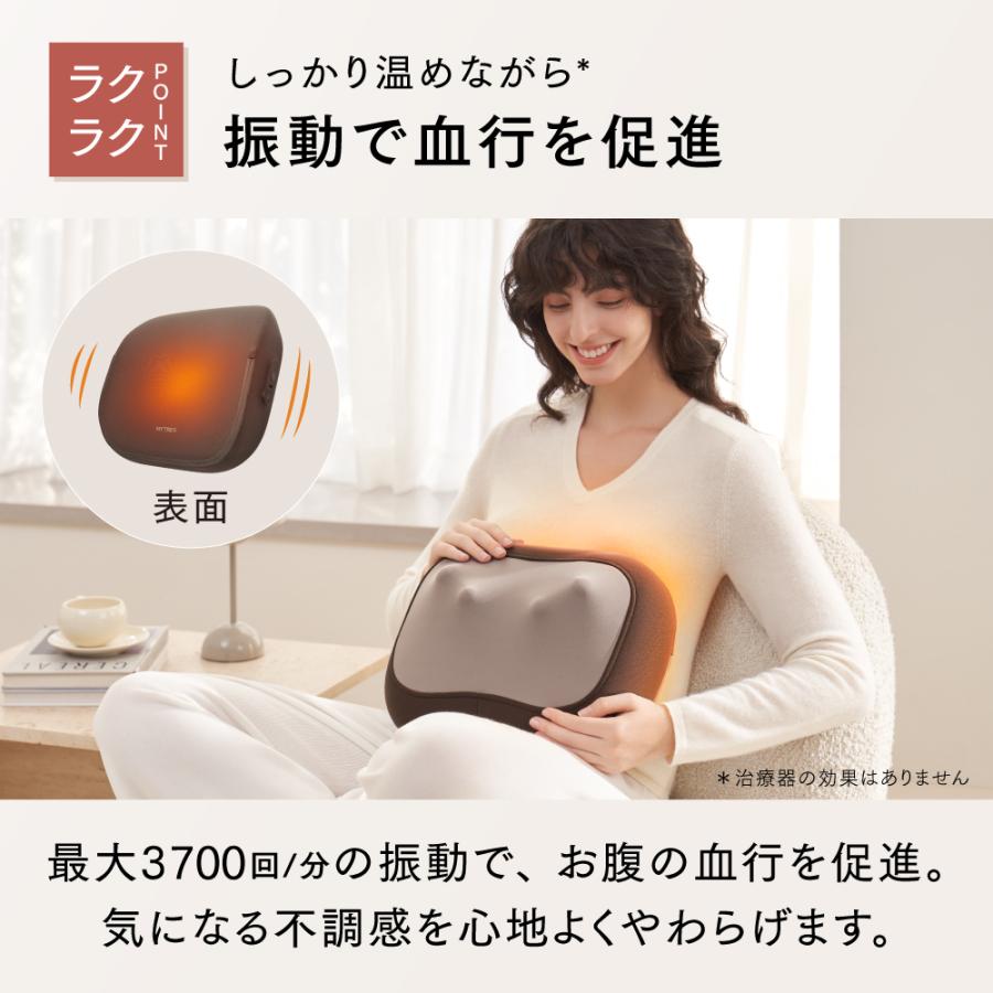 RAKUNO W CARE【公式】マイトレックス ラクーノ ダブルケア マッサージクッション マッサージ器 マッサージ機 マッサージャー ヒーター 全身ケア 首 肩 肩甲骨 | MYTREX | 09