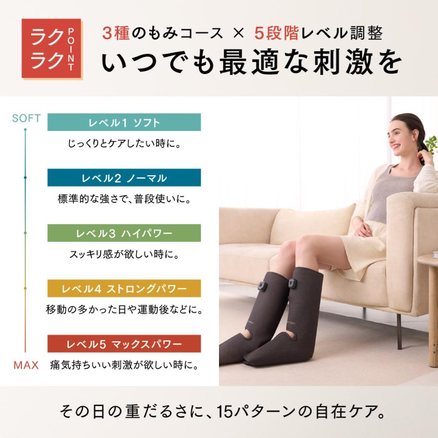 MYTREX（マイトレックス） 「フットマッサージャー」温熱ふくらはぎ