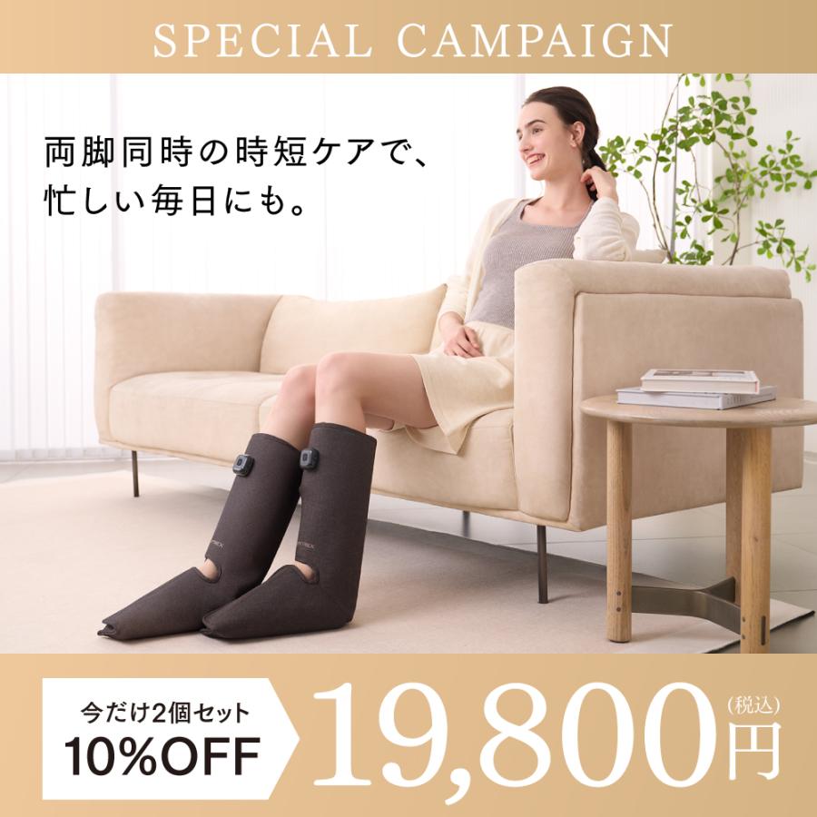 MYTREX（マイトレックス） 「両足｜フットマッサージャー」温熱
