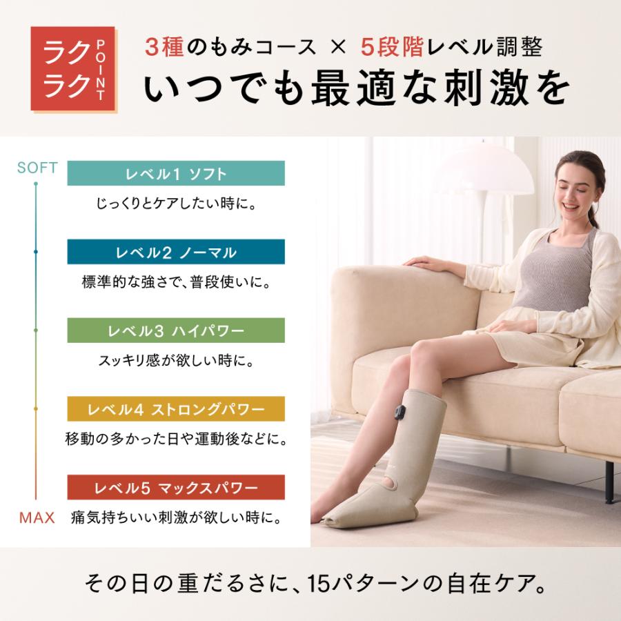 MYTREX（マイトレックス） 「フットマッサージャー」温熱ふくらはぎ