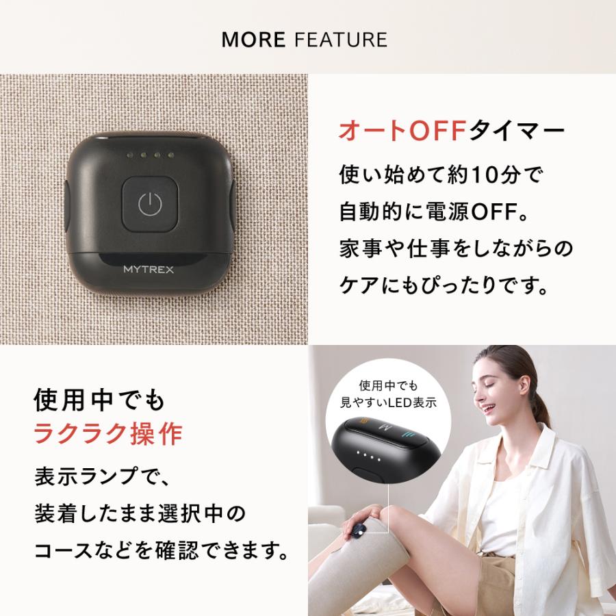 MYTREX（マイトレックス） 「フットマッサージャー」温熱ふくらはぎ