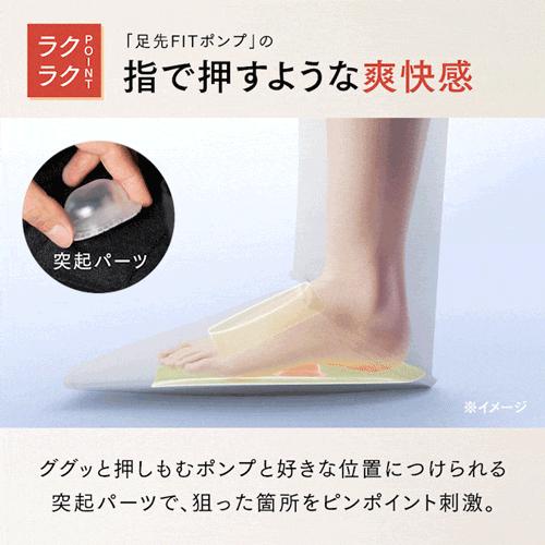 MYTREX（マイトレックス） 「フットマッサージャー」温熱ふくらはぎ