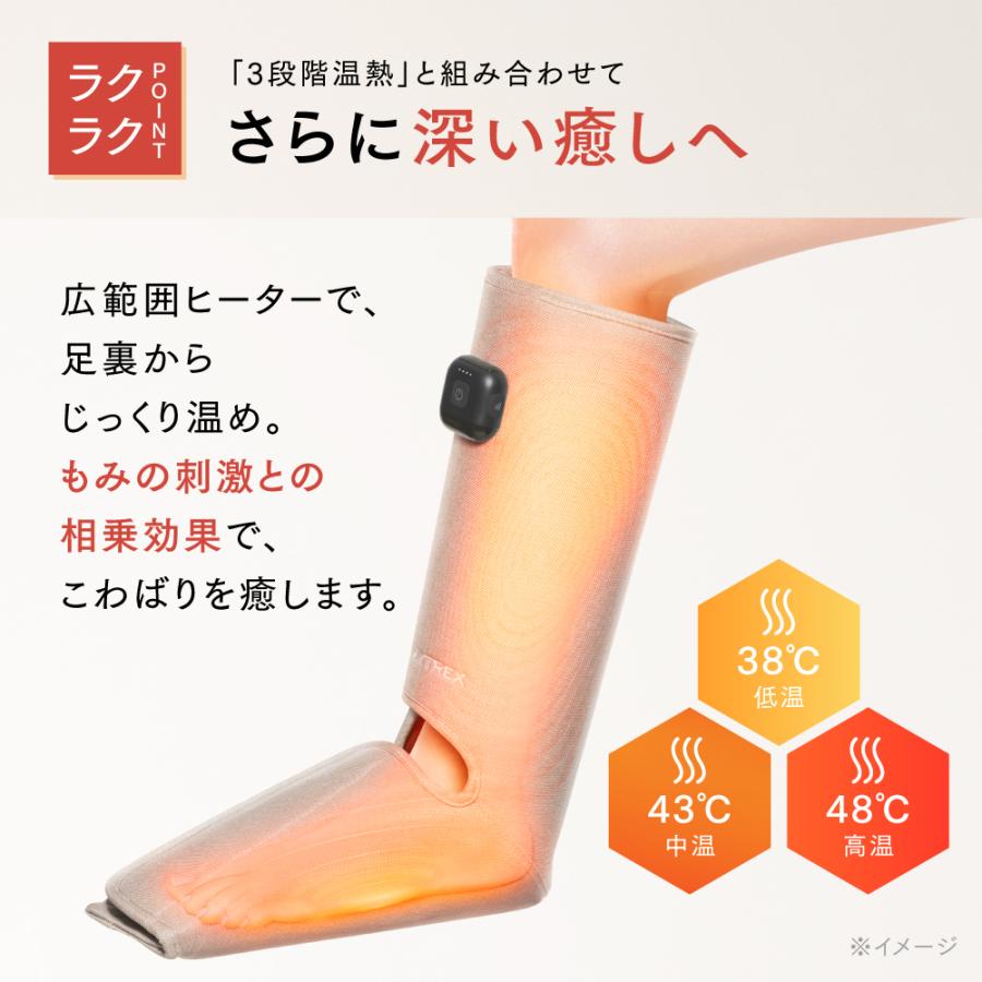 MYTREX（マイトレックス） 「フットマッサージャー」温熱ふくらはぎ