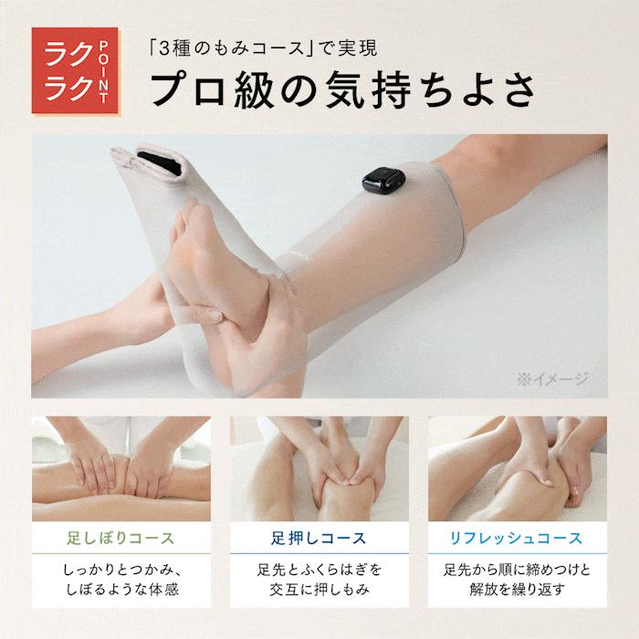 MYTREX（マイトレックス） 「フットマッサージャー」温熱ふくらはぎ