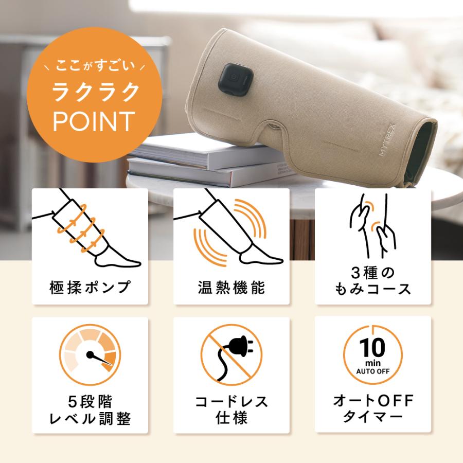 MYTREX（マイトレックス） 【ギフト用ショッパー無料】MYTREX RAKUNO