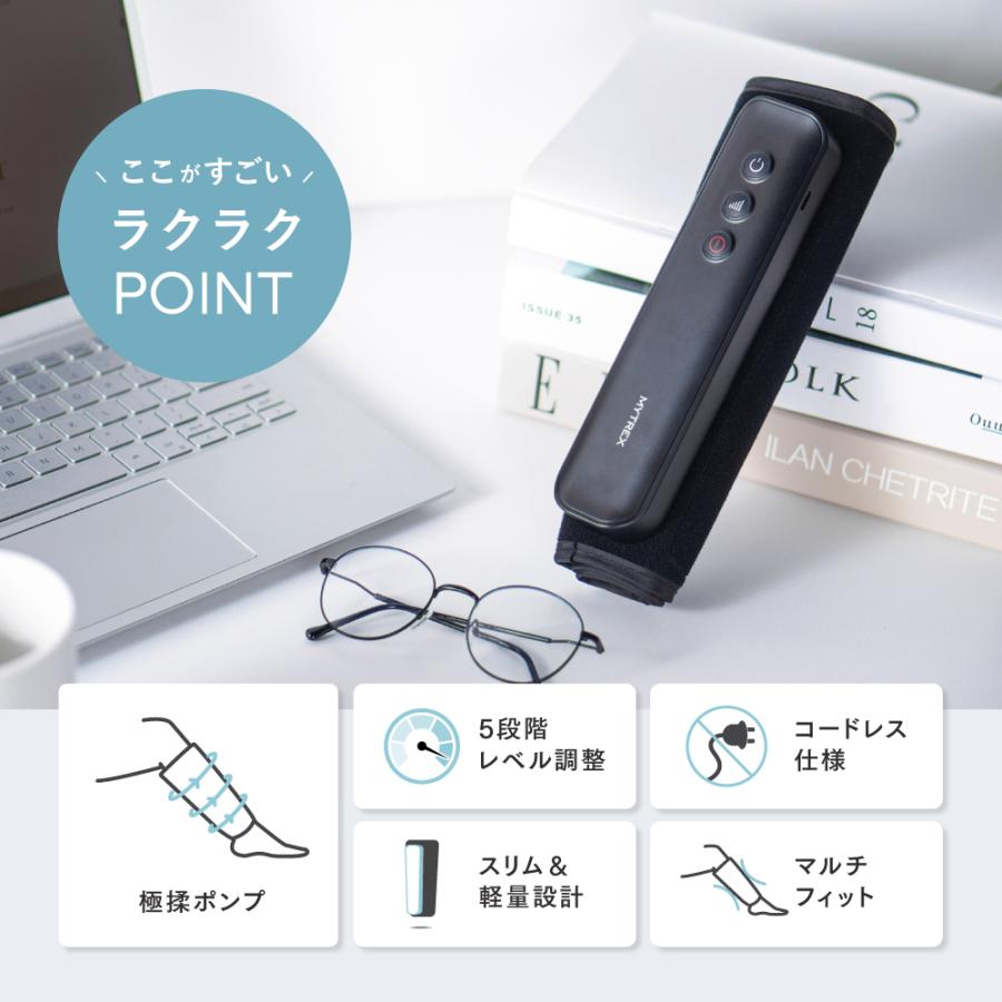MYTREX（マイトレックス） 【ギフト用ショッパー無料】MYTREX RAKUNO