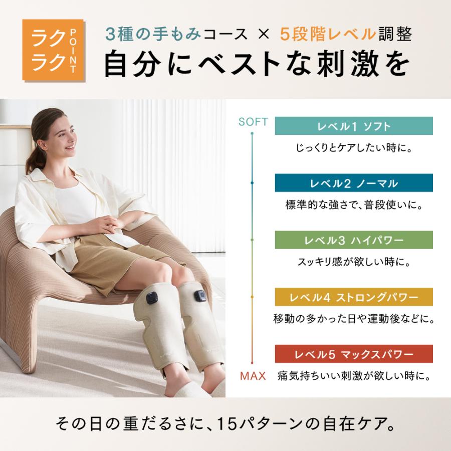 MYTREX（マイトレックス） 両足｜温熱ふくらはぎケア RAKUNO FIT【公式