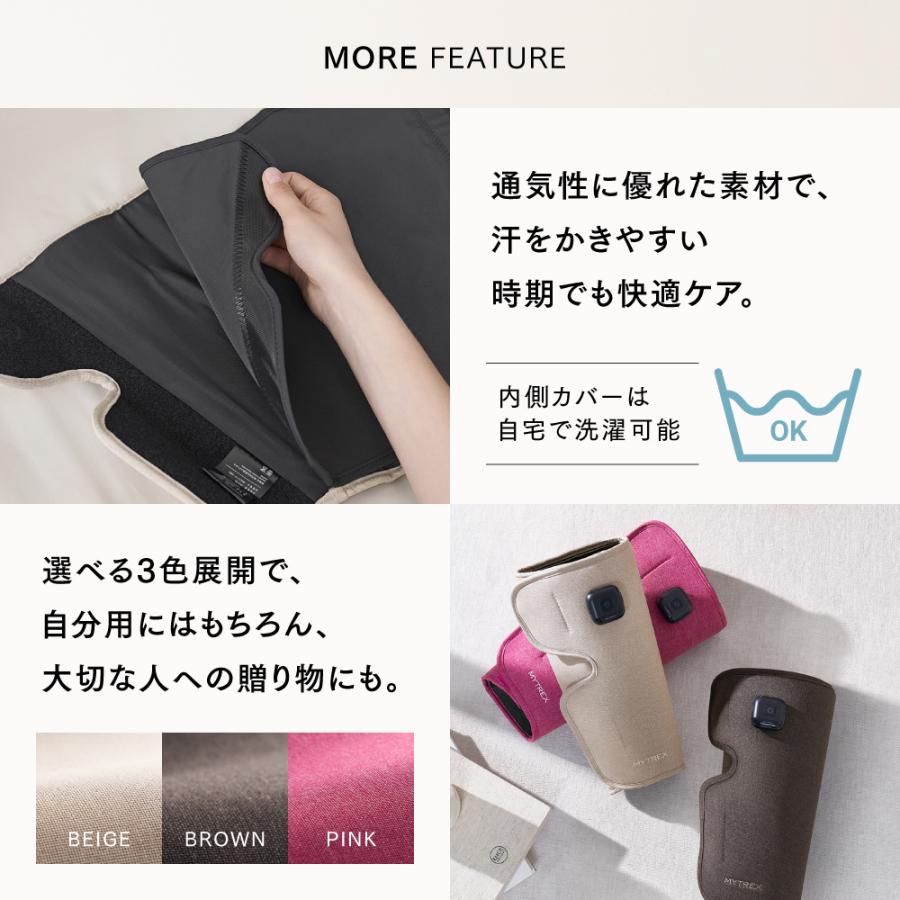 MYTREX（マイトレックス） 温熱ふくらはぎケア RAKUNO FIT【公式】マイ