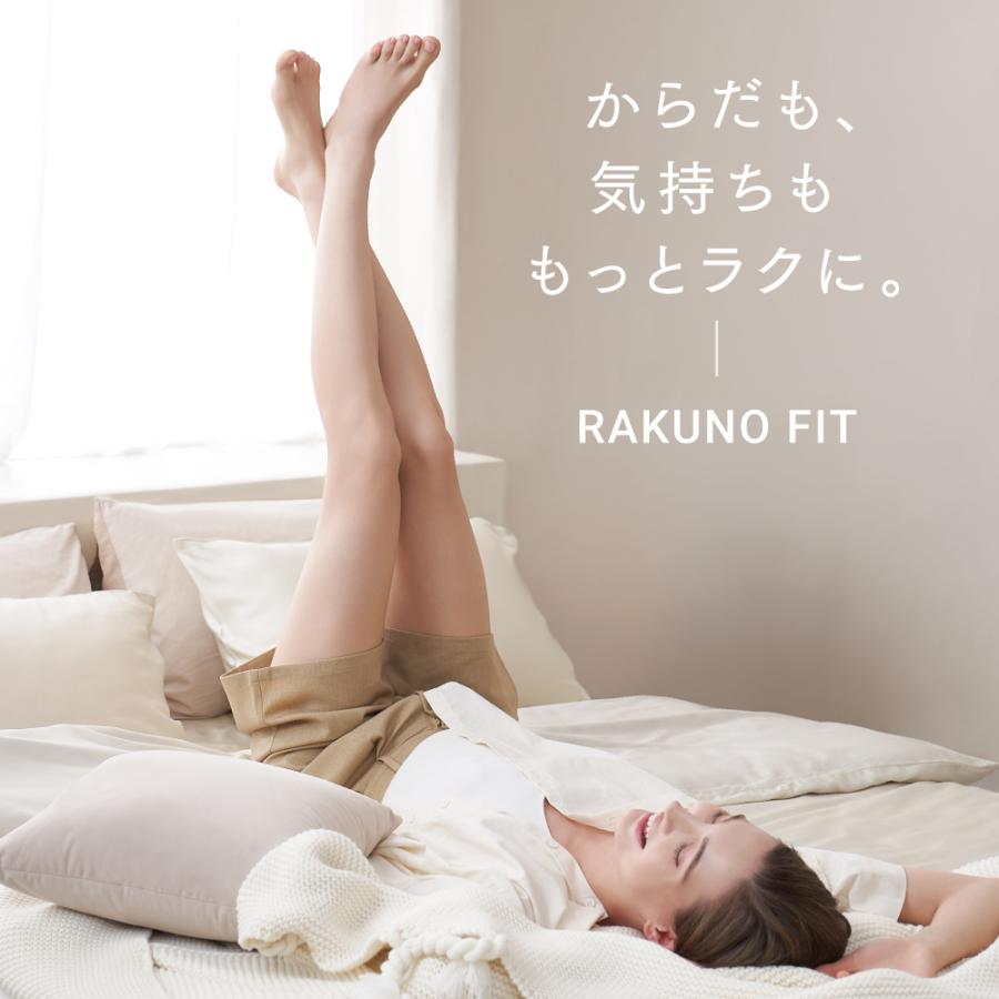 MYTREX 温熱ふくらはぎケア RAKUNO FIT【公式】マイトレックス