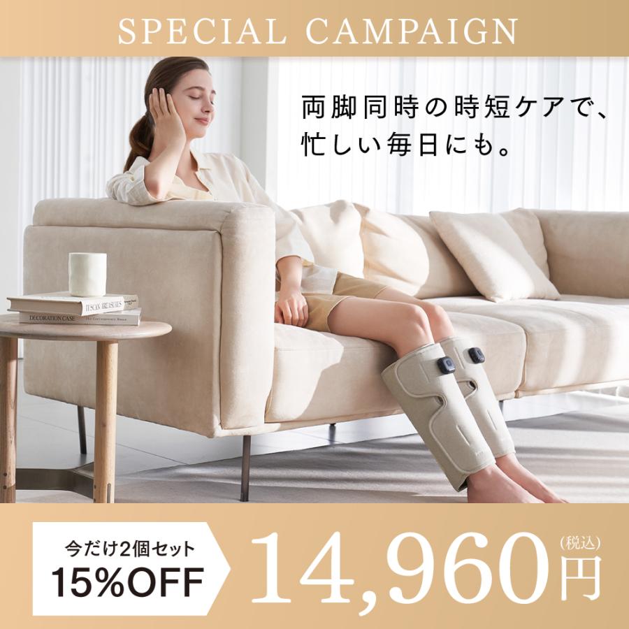 MYTREX 温熱ふくらはぎケア RAKUNO FIT【公式】マイトレックス