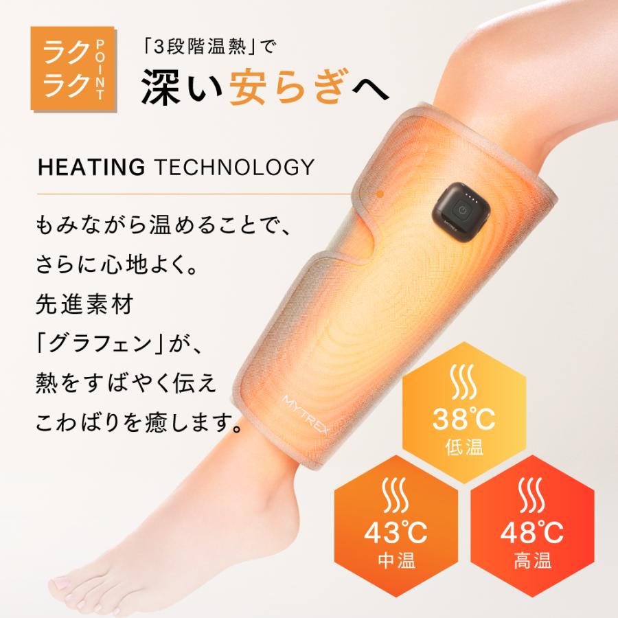 MYTREX（マイトレックス） 温熱ふくらはぎケア RAKUNO FIT【公式】マイ
