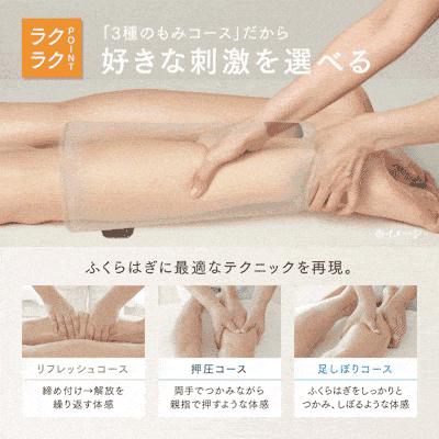 足ふくらはぎ疲労痛み取り。限界最安値　値下げしました！ 足ふくらはぎ疲労痛み取り。限界最安値 値下げしました！