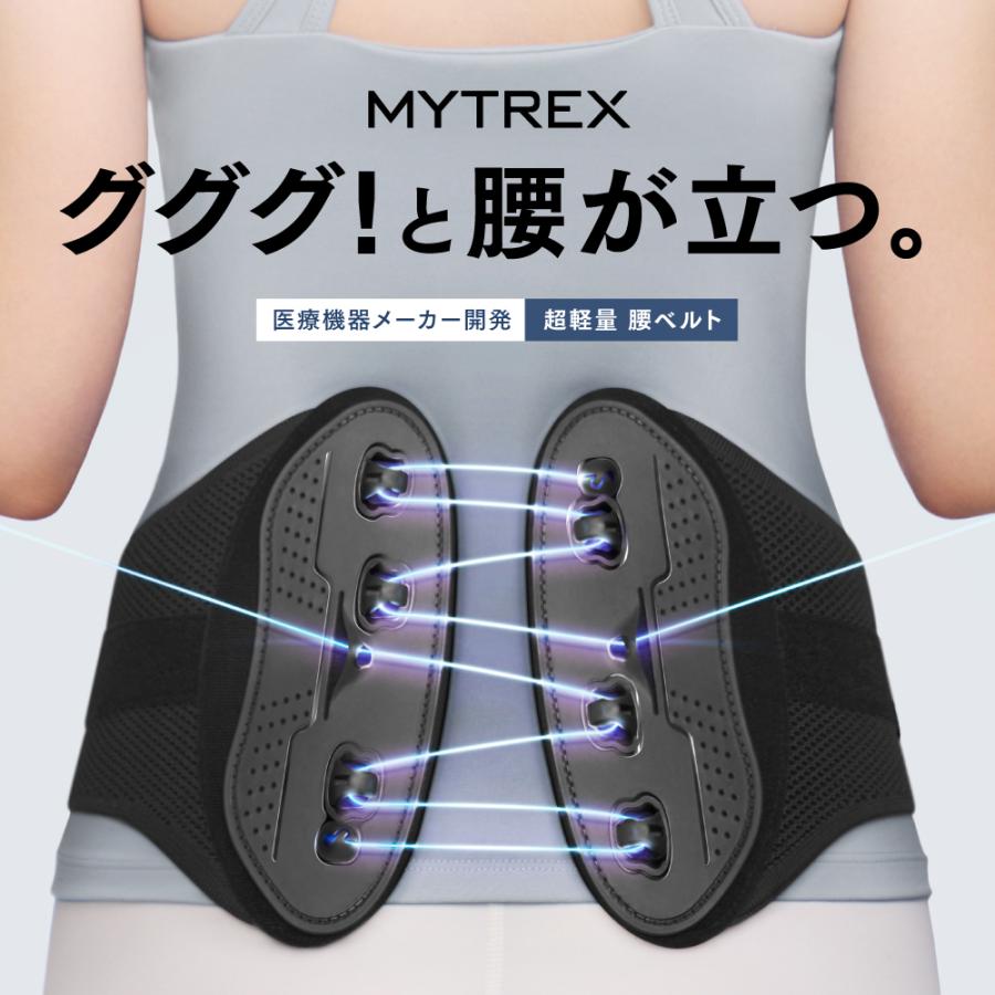 MYTREX（マイトレックス） 超軽量腰ベルト RAKUNO LUMBAR ラクーノ