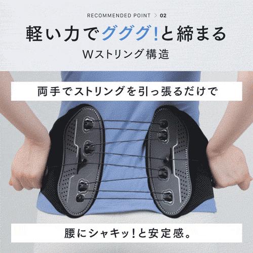 MYTREX（マイトレックス） 超軽量腰ベルト RAKUNO LUMBAR ラクーノ